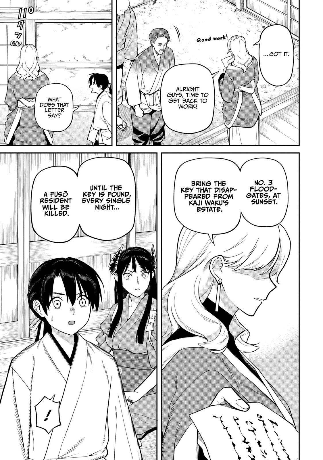 Ishigami Senki Chapter 35 page 3 - 