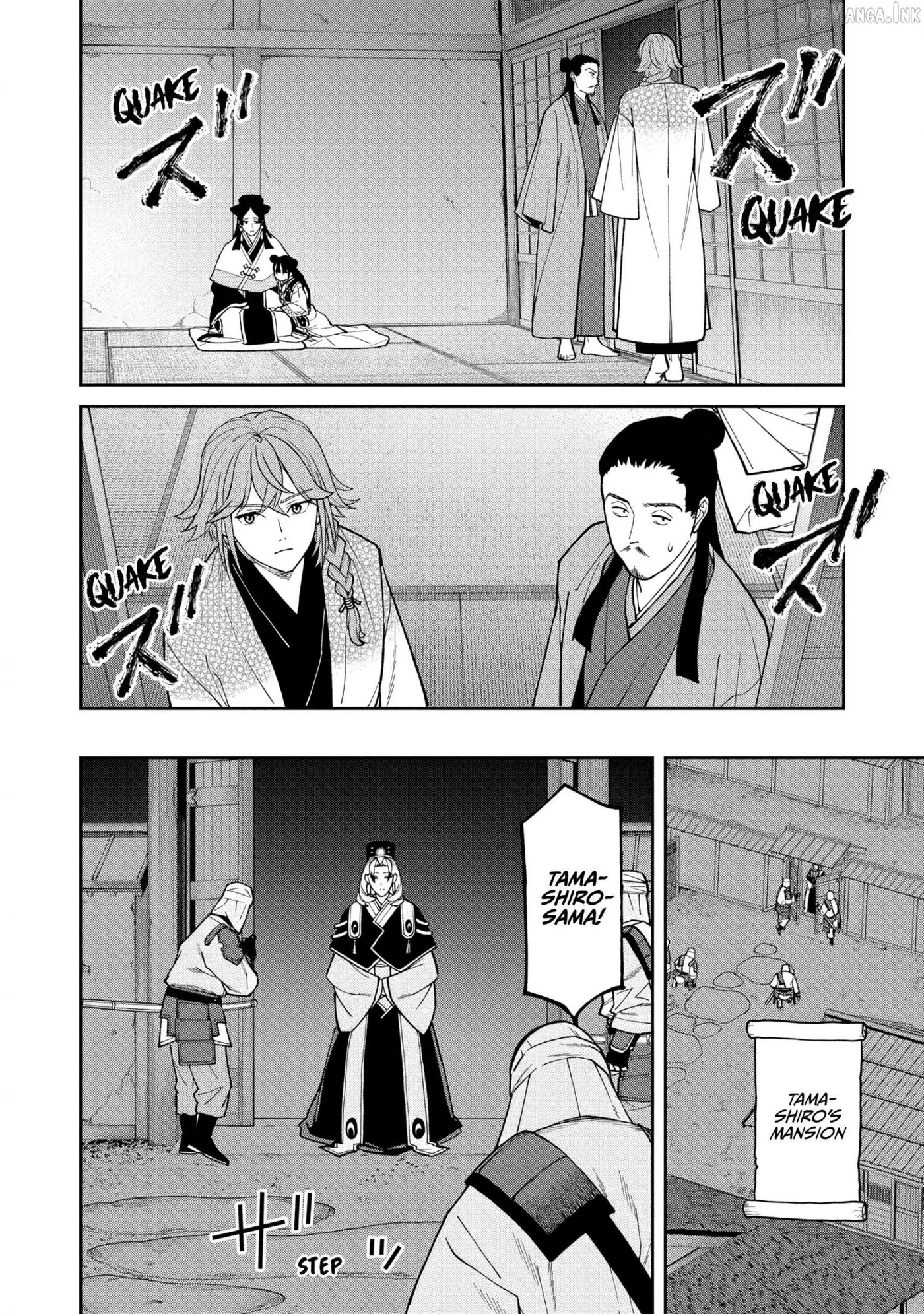 Ishigami Senki Chapter 38 page 20 - 