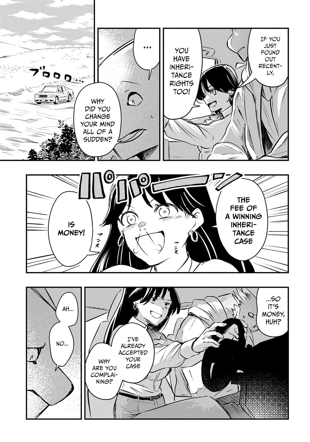 Read Ishuzoku Choutei chapter 0 image 15 on Lezhin