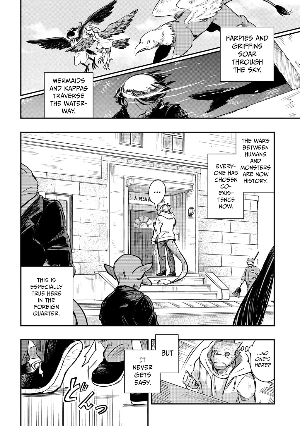 Read Ishuzoku Choutei chapter 0 image 2 on Lezhin