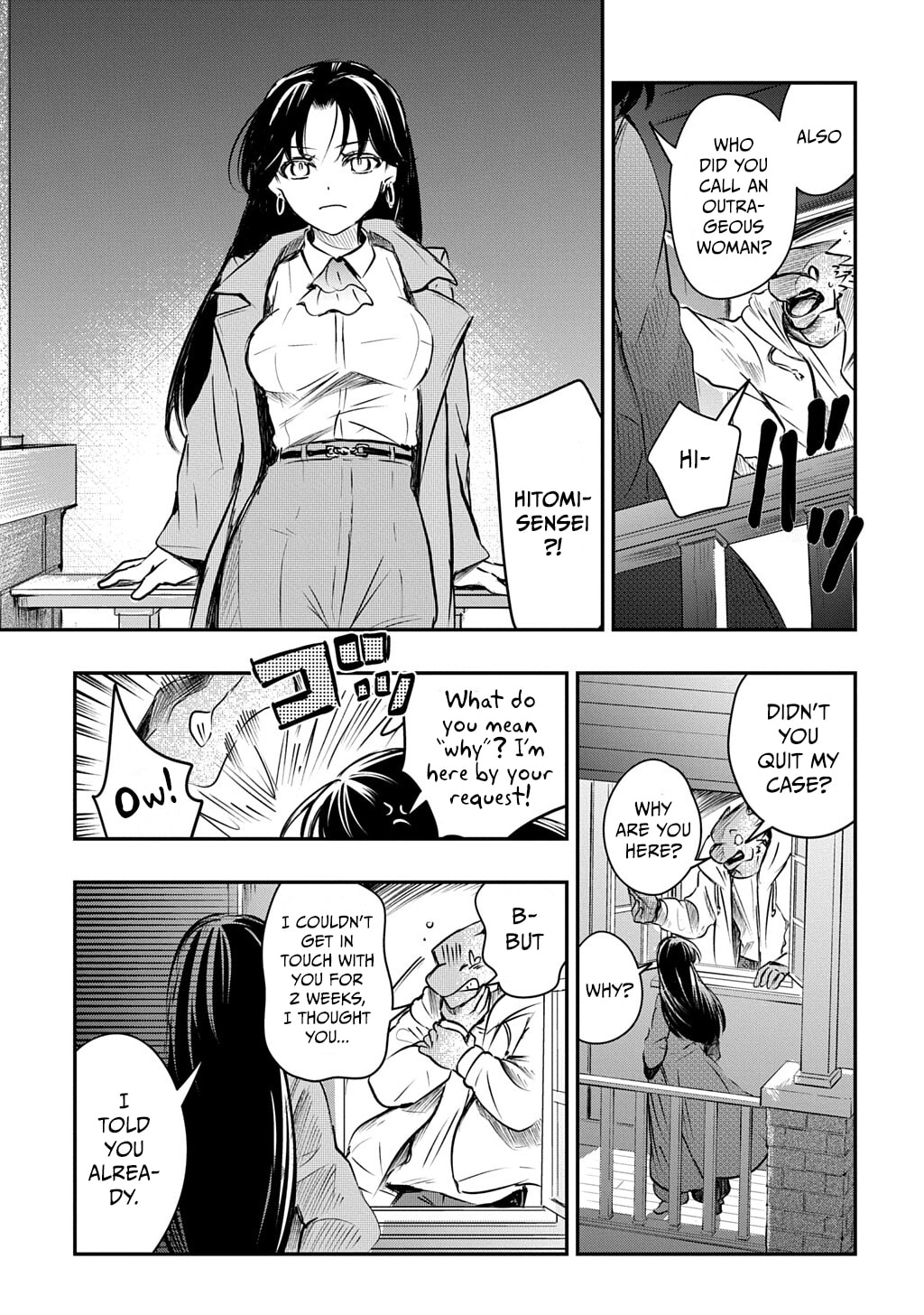 Read Ishuzoku Choutei chapter 0 image 33 on Lezhin