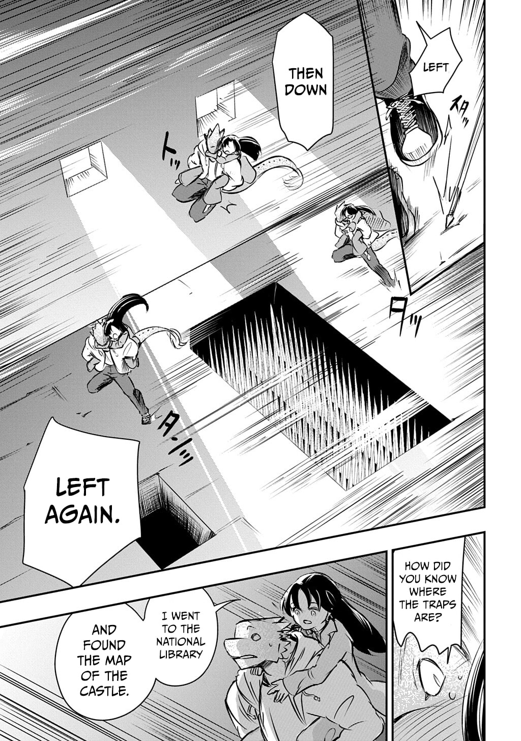 Read Ishuzoku Choutei chapter 0 image 35 on Lezhin