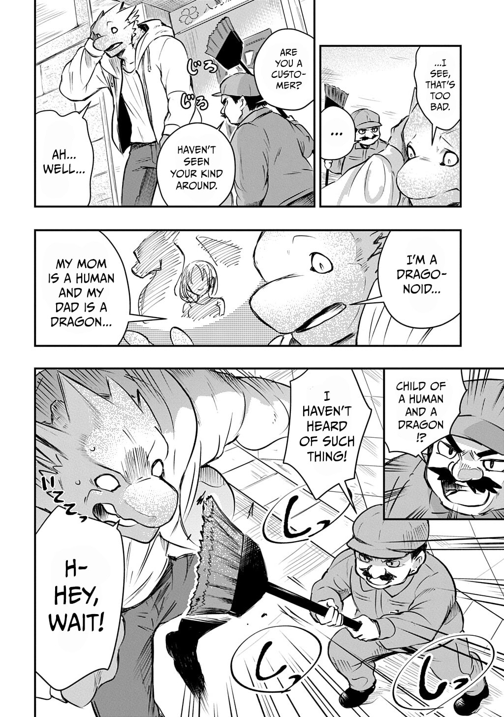 Read Ishuzoku Choutei chapter 0 image 4 on Lezhin