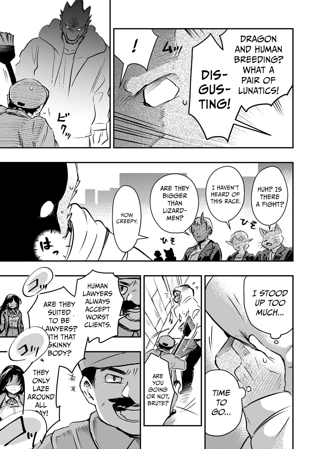 Read Ishuzoku Choutei chapter 0 image 5 on Lezhin