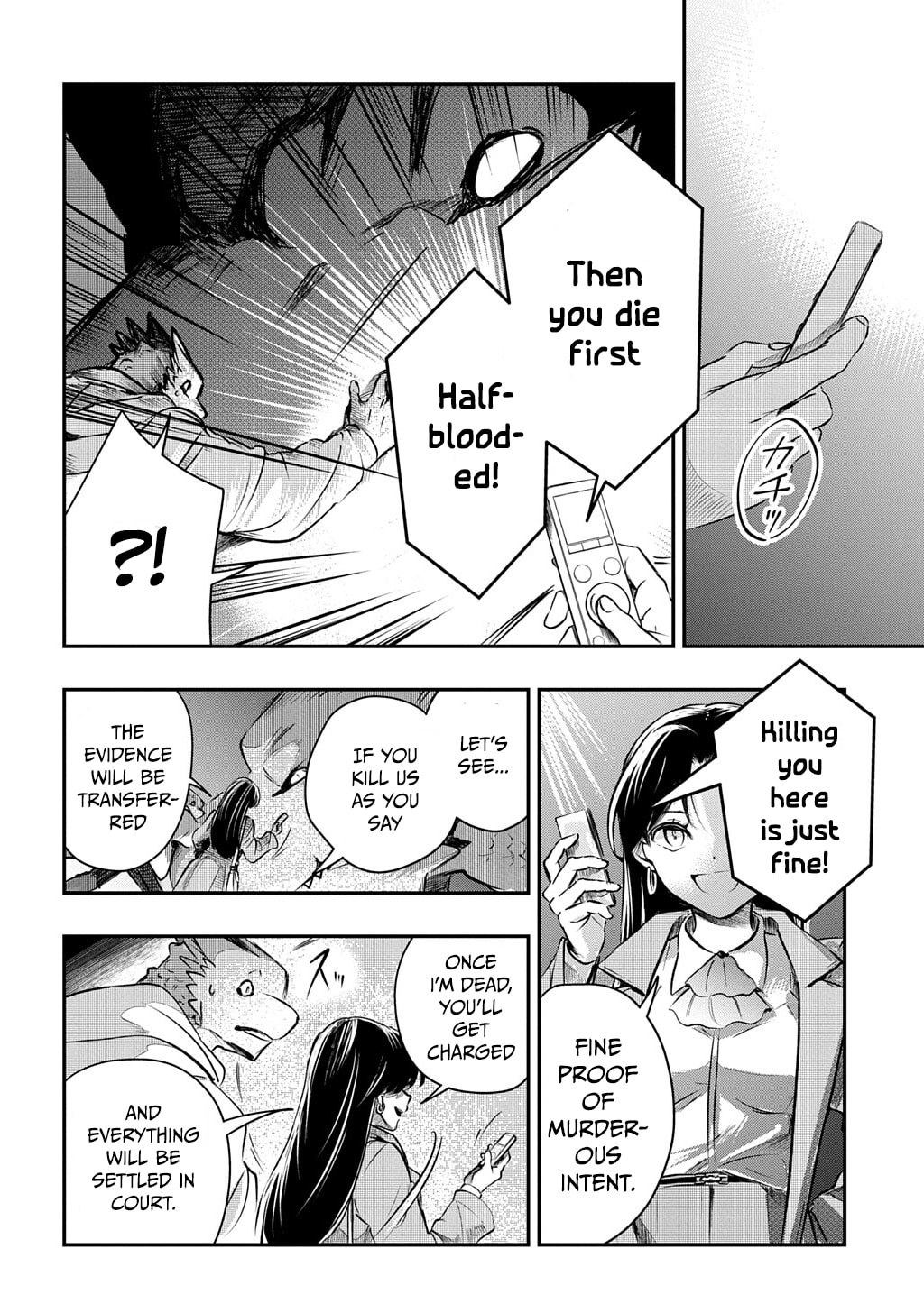 Read Ishuzoku Choutei chapter 0 image 50 on Lezhin