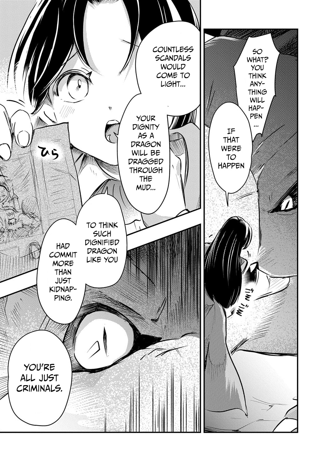 Read Ishuzoku Choutei chapter 0 image 51 on Lezhin