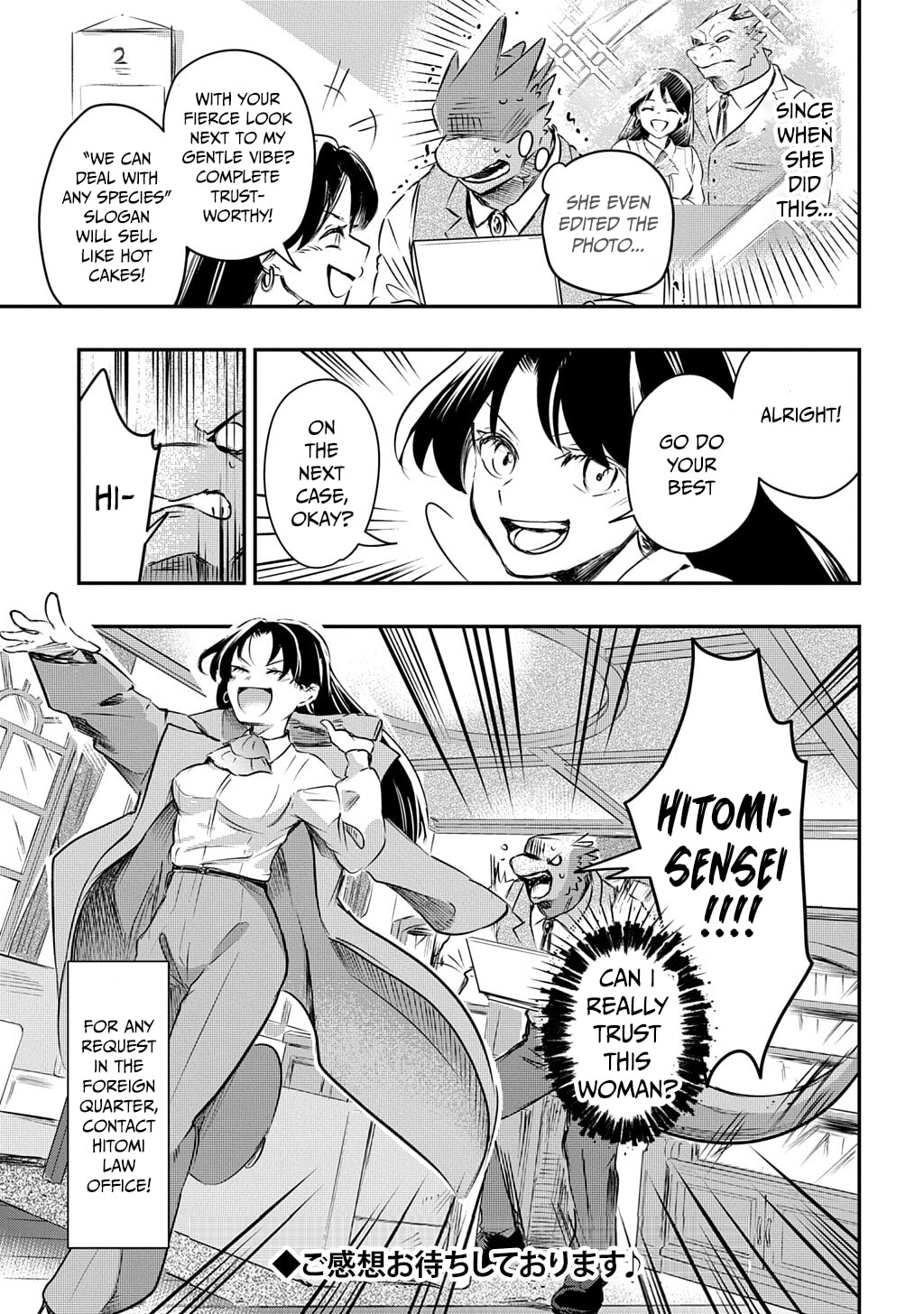 Read Ishuzoku Choutei chapter 0 image 61 on Lezhin
