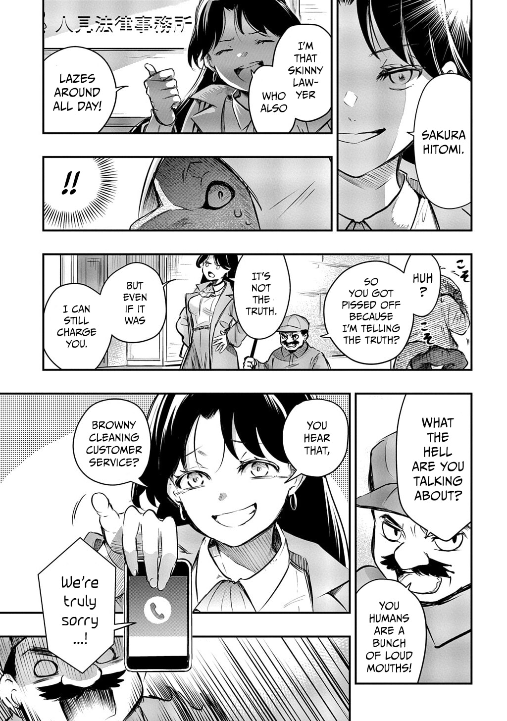 Read Ishuzoku Choutei chapter 0 image 7 on Lezhin