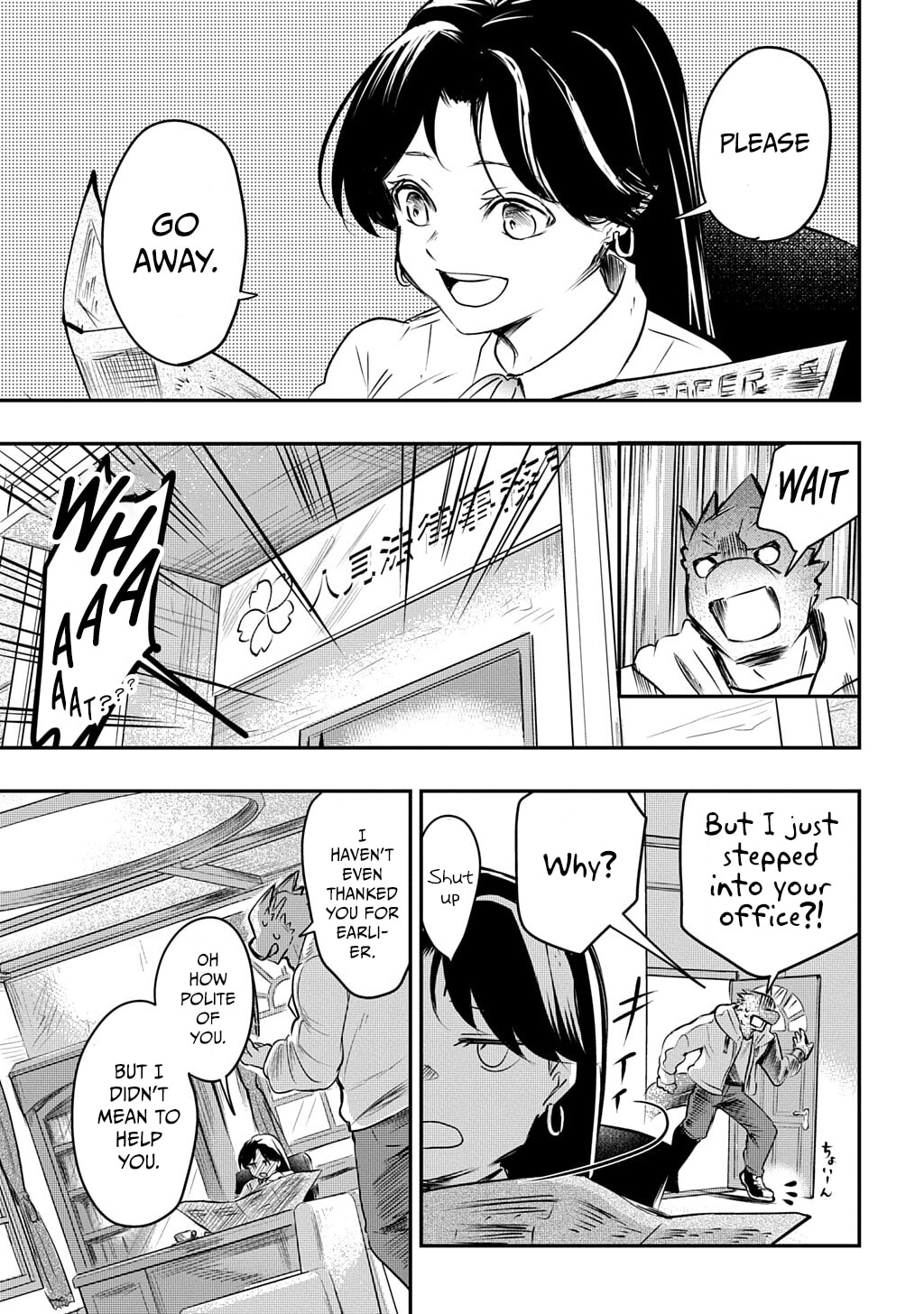 Read Ishuzoku Choutei chapter 0 image 9 on Lezhin