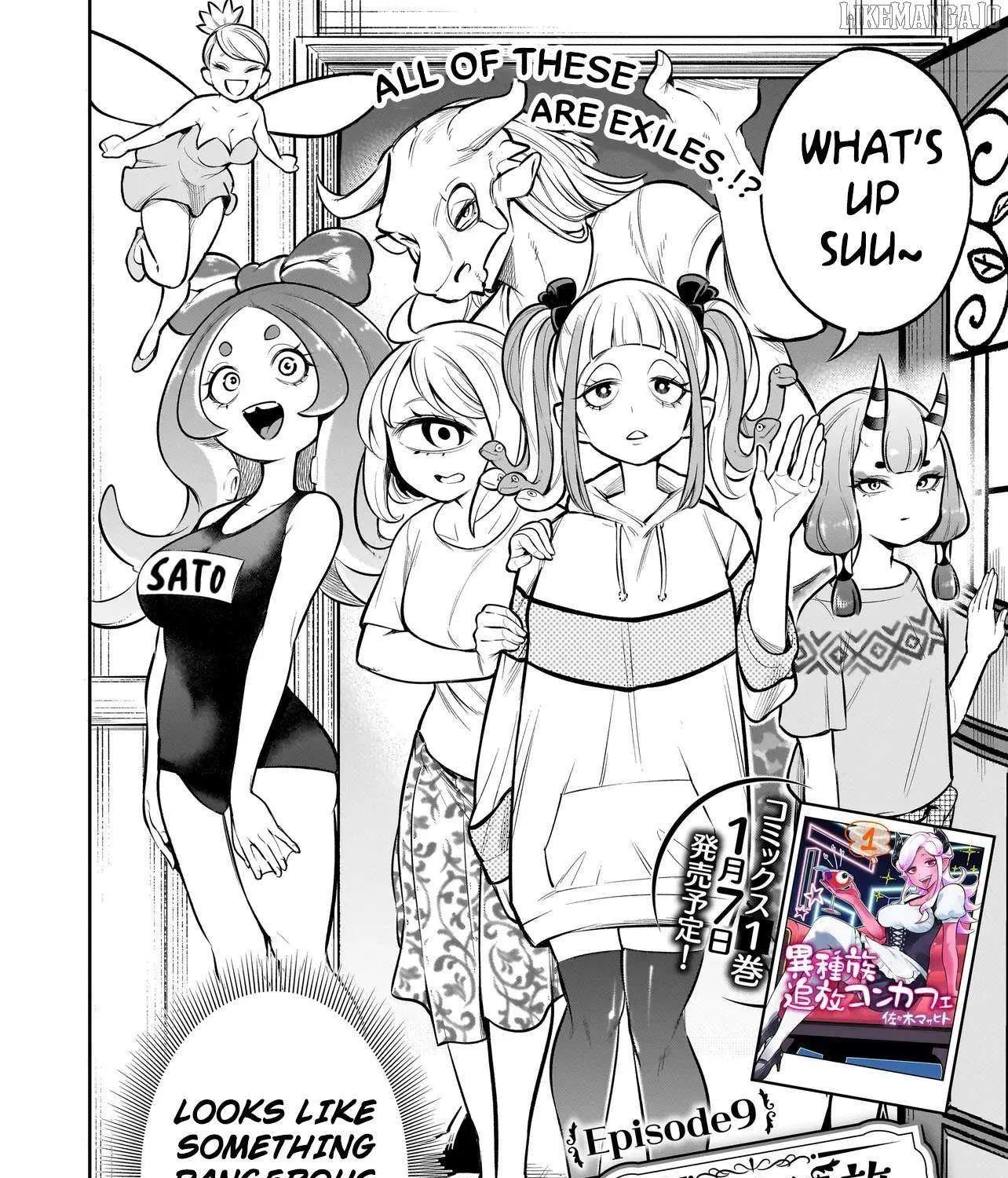 Ishuzoku Tsuihou Concafe Chapter 9 page 3 - 