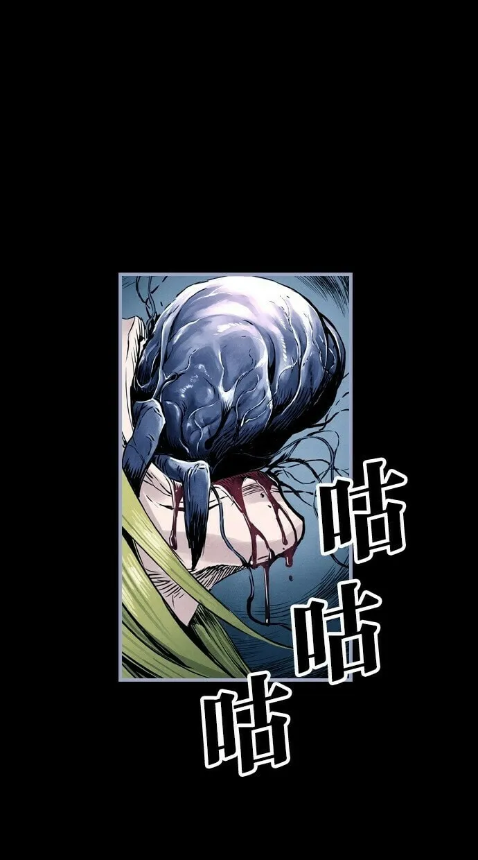 Read Island Part 2 chapter 0 image 13 on Lezhin
