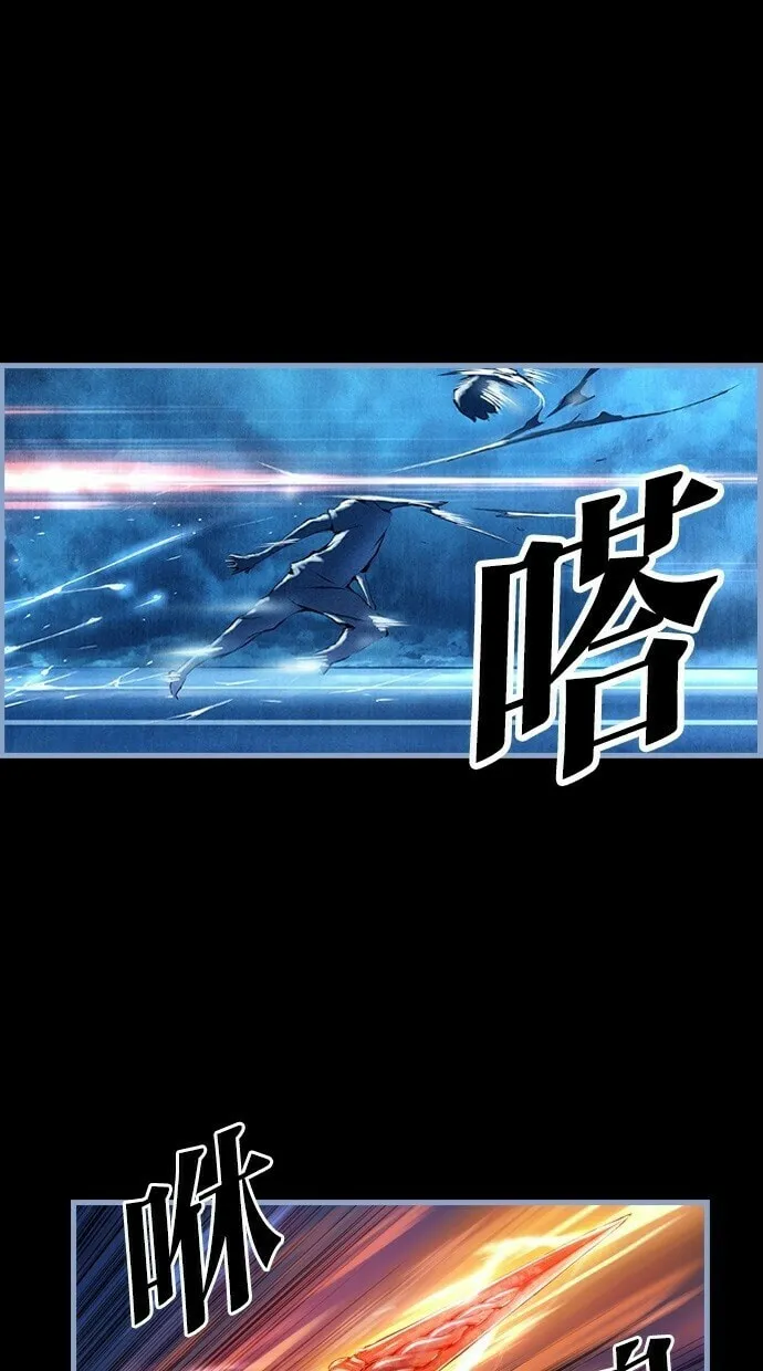 Read Island Part 2 chapter 0 image 3 on Lezhin