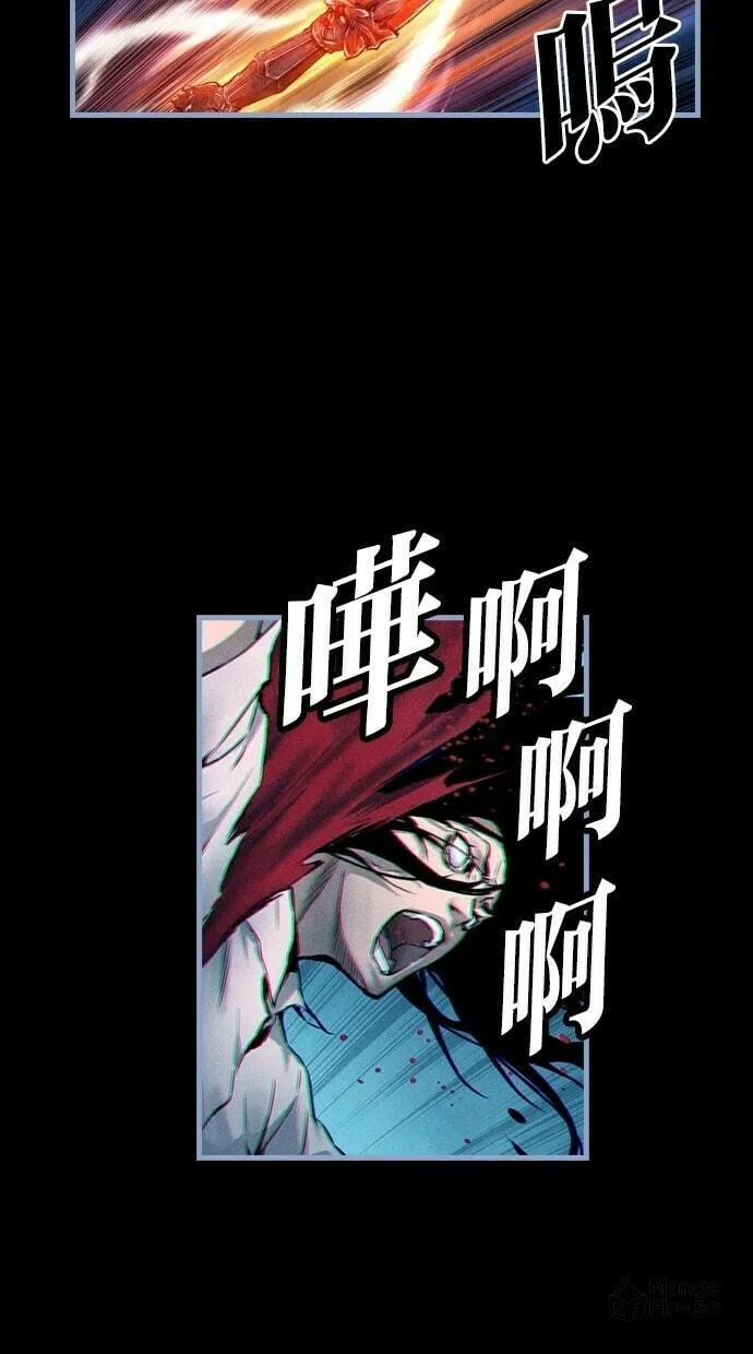Read Island Part 2 chapter 0 image 4 on Lezhin