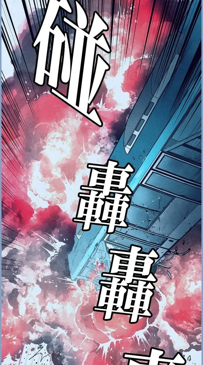 Read Island Part 2 chapter 0 image 6 on Lezhin