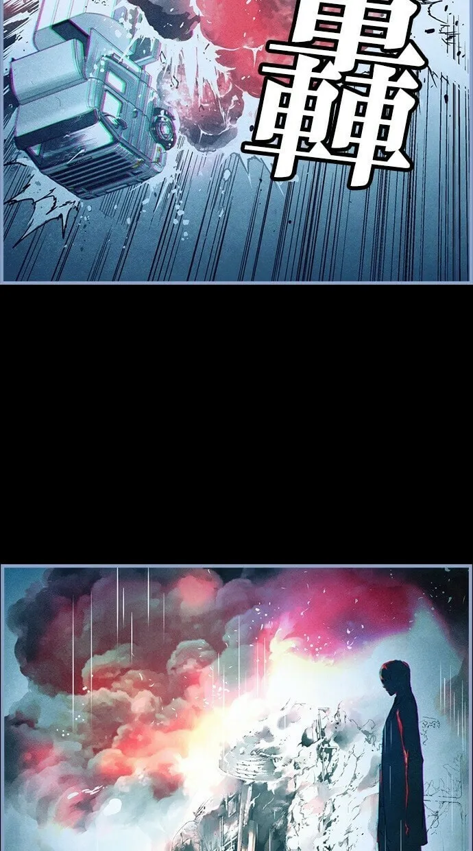 Read Island Part 2 chapter 0 image 7 on Lezhin