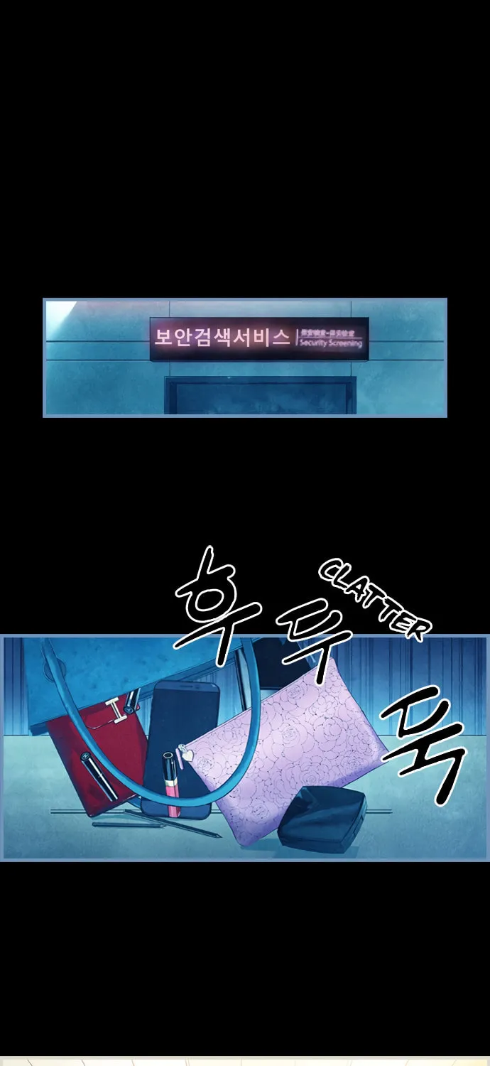 Read Island Part 2 chapter 1 image 25 on Lezhin