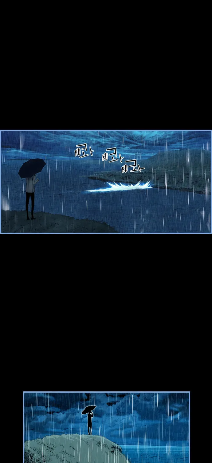 Read Island Part 2 chapter 12 image 33 on Lezhin