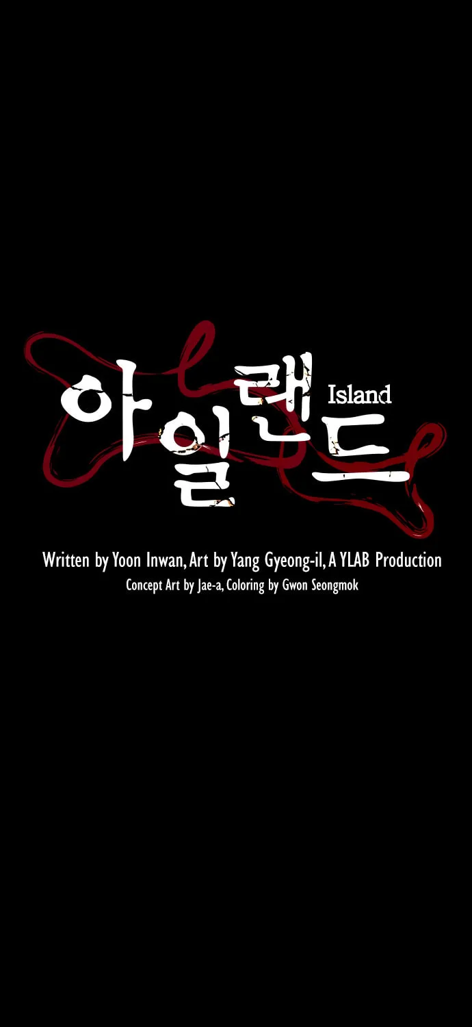 Read Island Part 2 chapter 14 image 9 on Lezhin