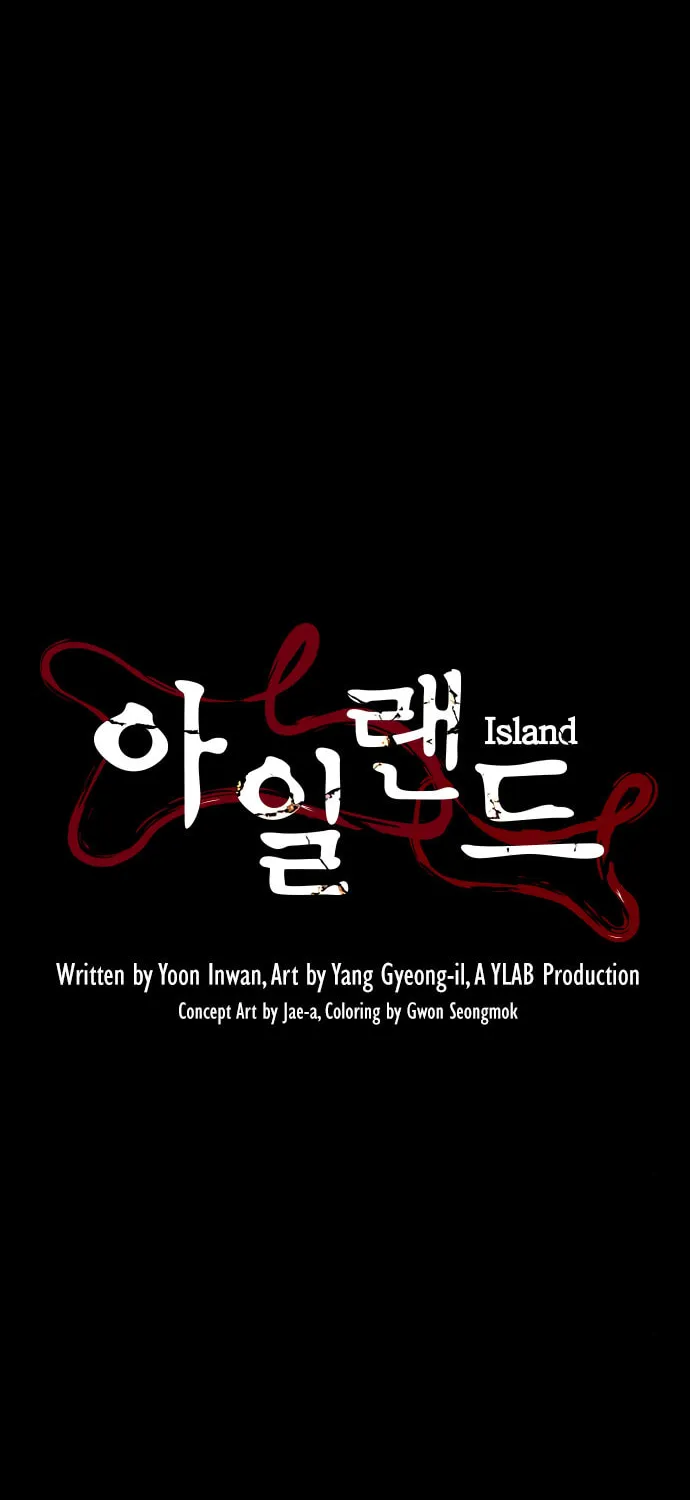 Read Island Part 2 chapter 16 image 3 on Lezhin