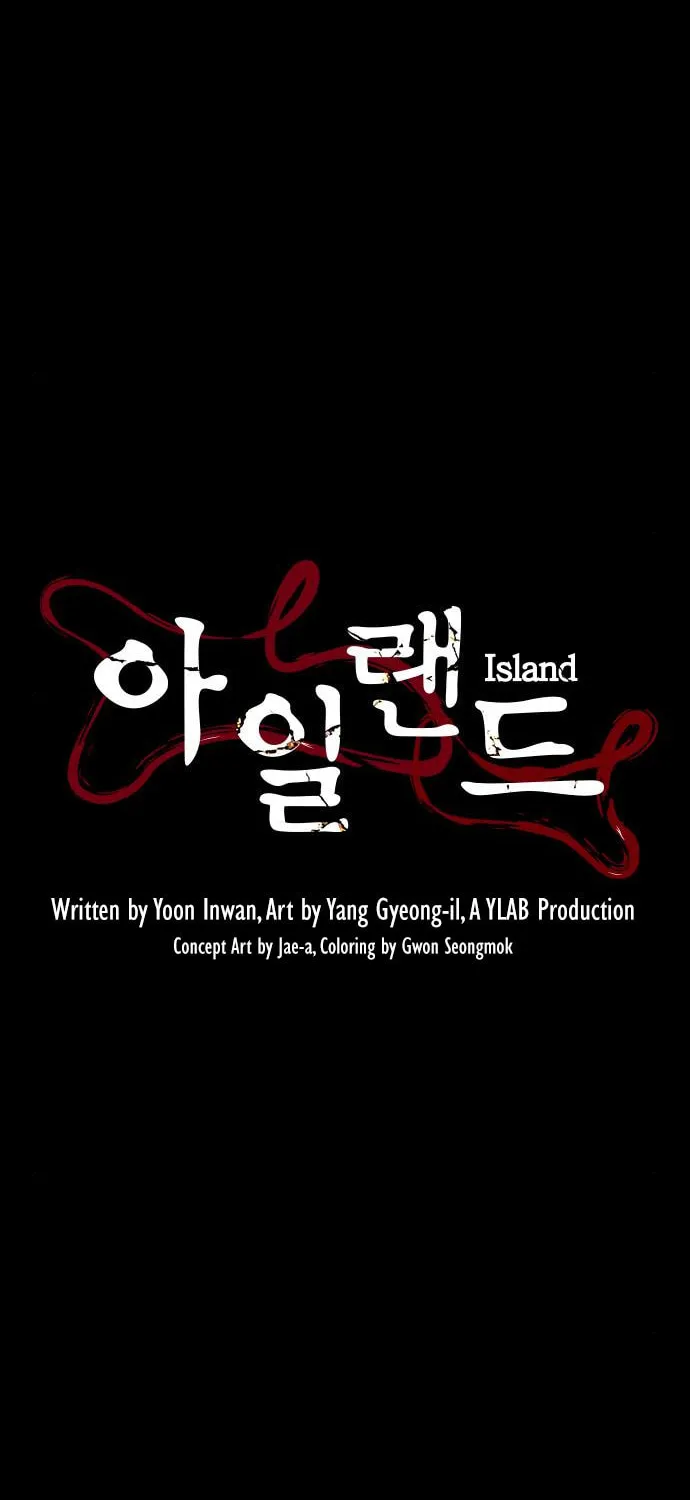 Read Island Part 2 chapter 17 image 3 on Lezhin