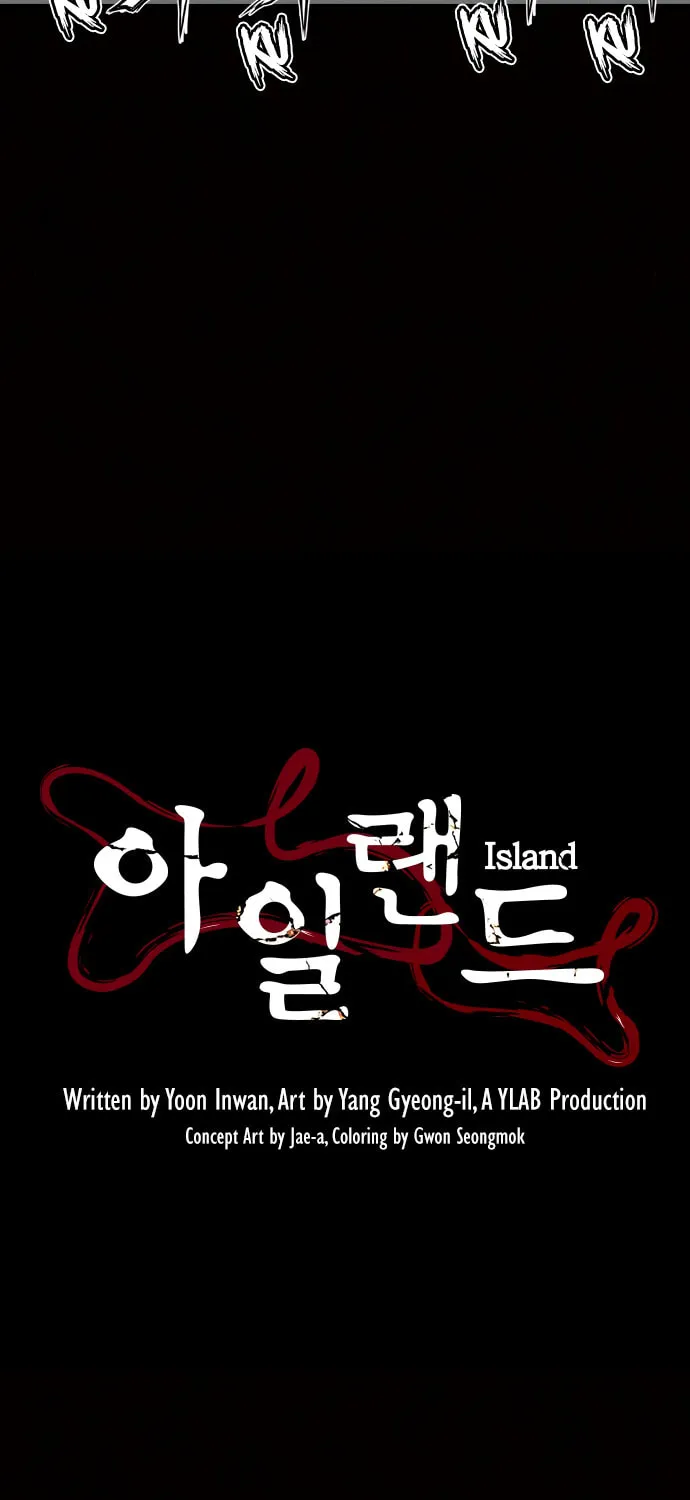 Read Island Part 2 chapter 24 image 2 on Lezhin