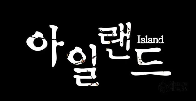Read Island Part 2 chapter 28 image 17 on Lezhin