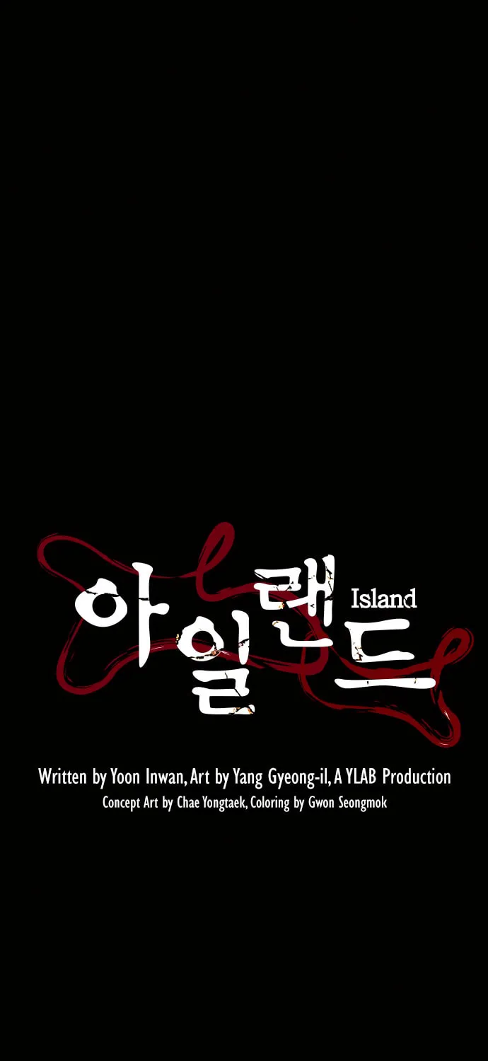 Read Island Part 2 chapter 3 image 2 on Lezhin