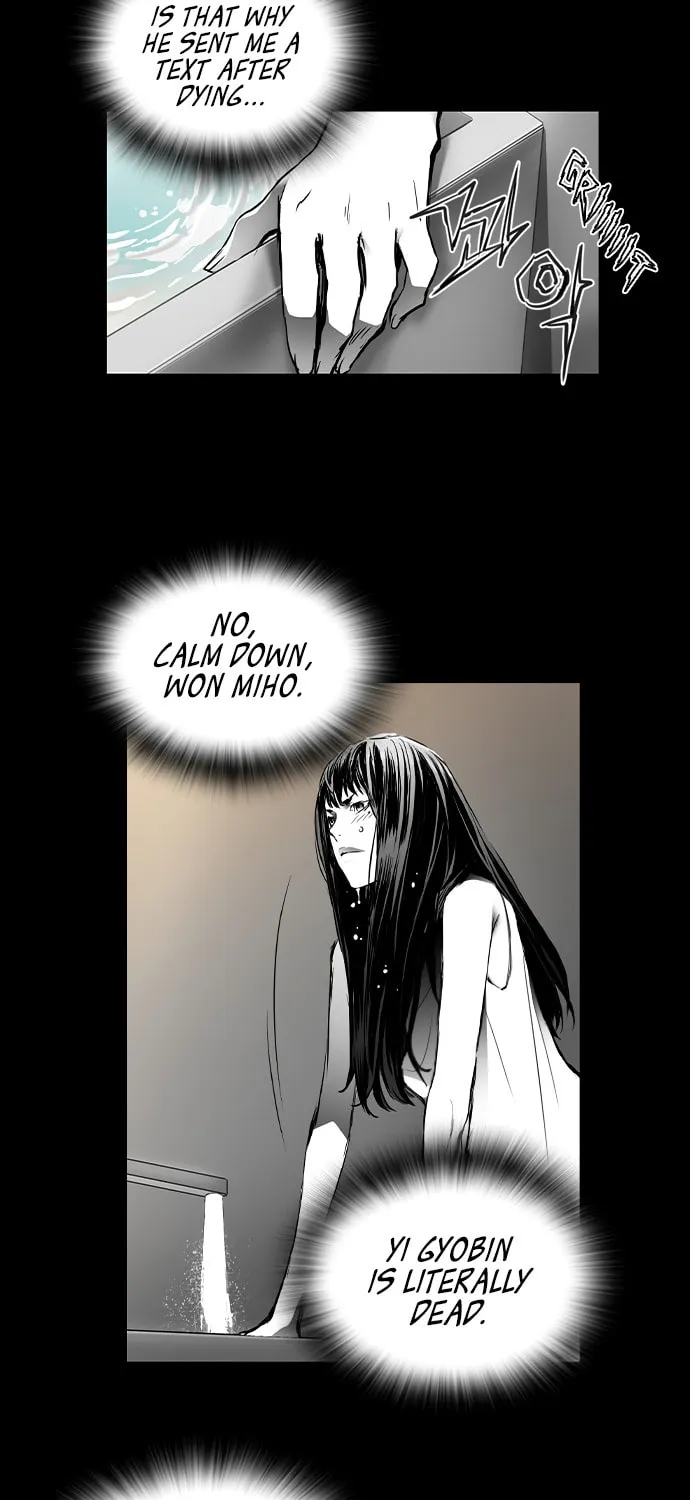 Read Island Part 2 chapter 30 image 44 on Lezhin