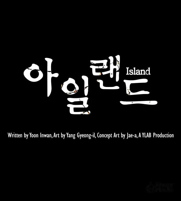 Read Island Part 2 chapter 34 image 5 on Lezhin