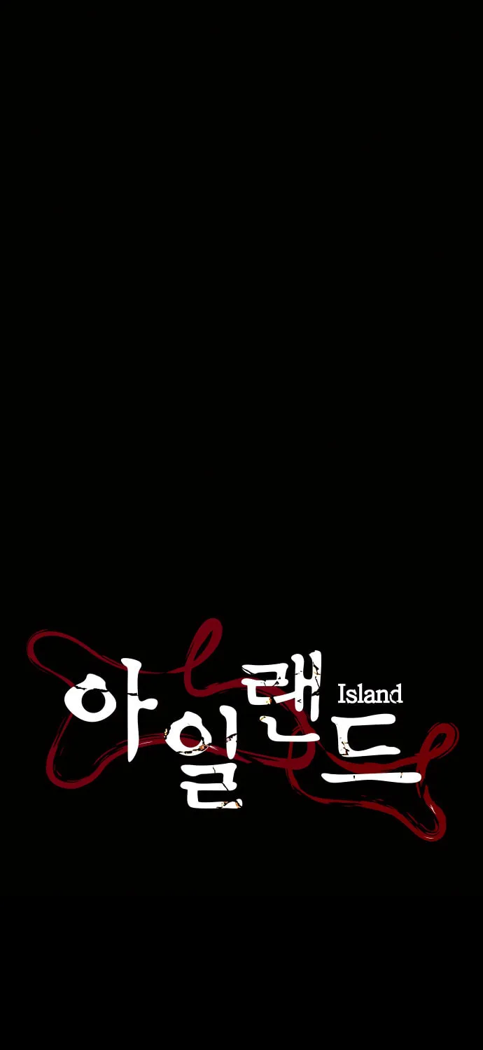 Read Island Part 2 chapter 5 image 6 on Lezhin