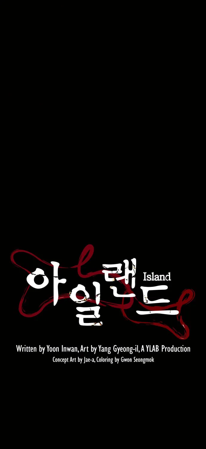 Read Island Part 2 chapter 7 image 1 on Lezhin
