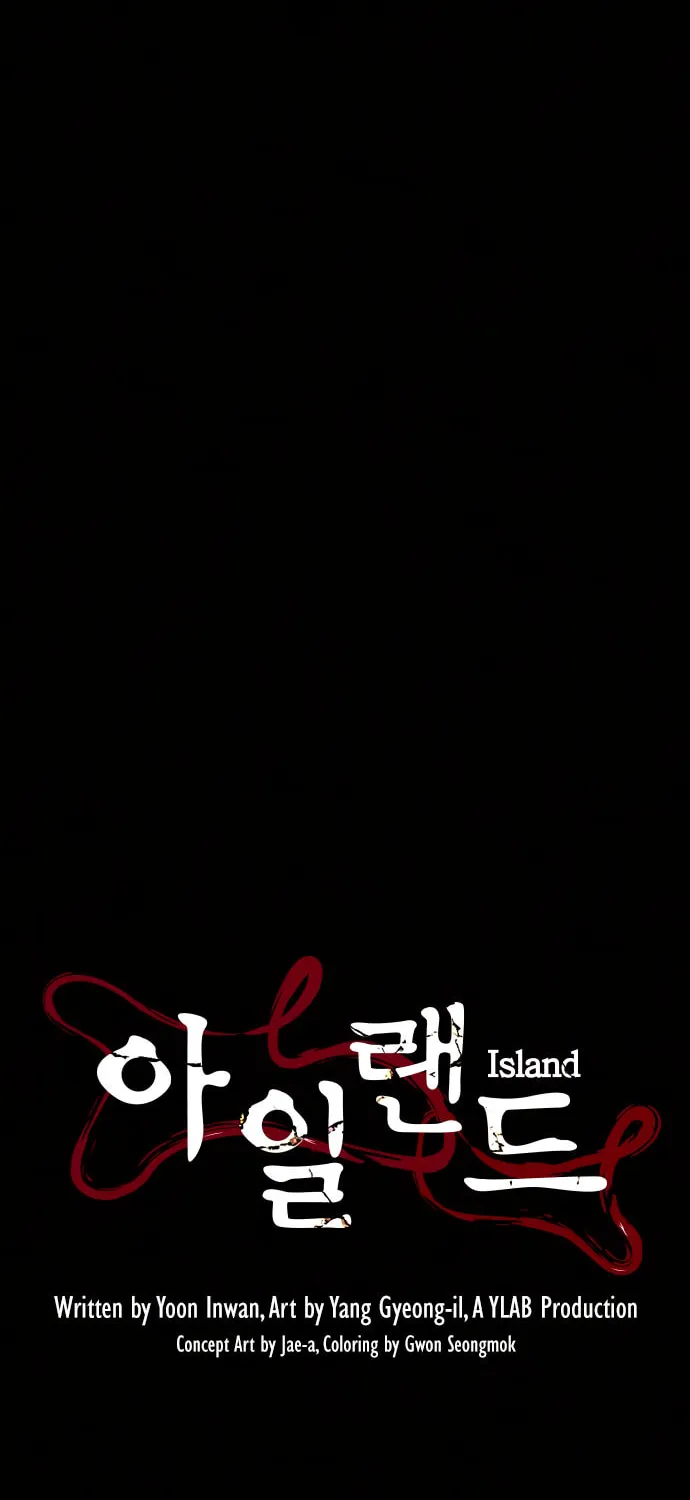 Read Island Part 2 chapter 9 image 3 on Lezhin