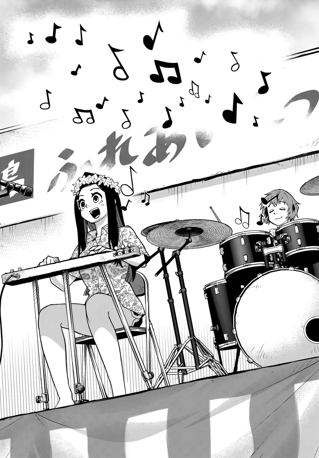 Read Island Rock chapter 10 image 11 on Lezhin