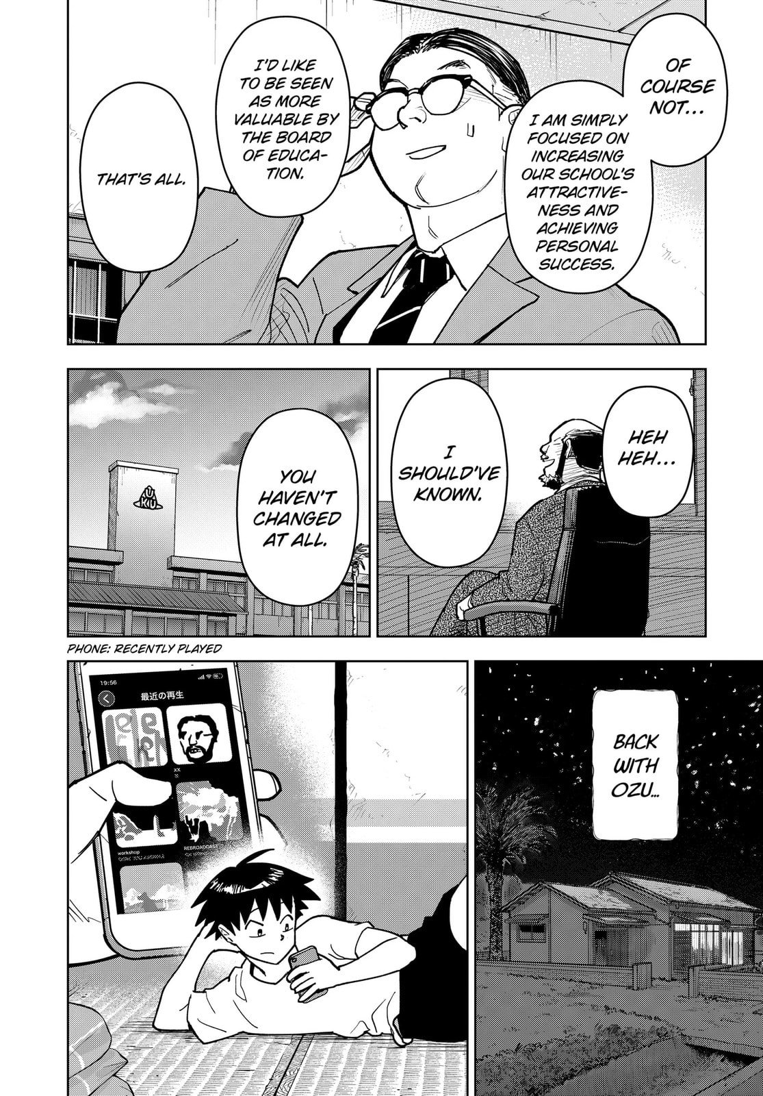 Read Island Rock chapter 12 image 7 on Lezhin