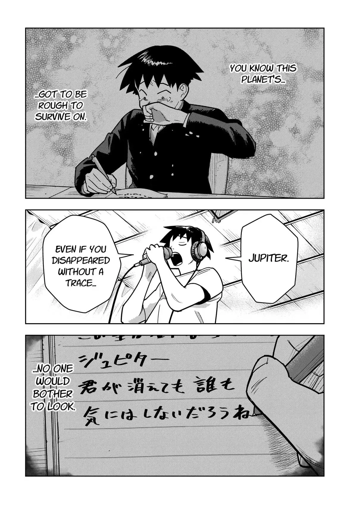 Read Island Rock chapter 17 image 14 on Lezhin