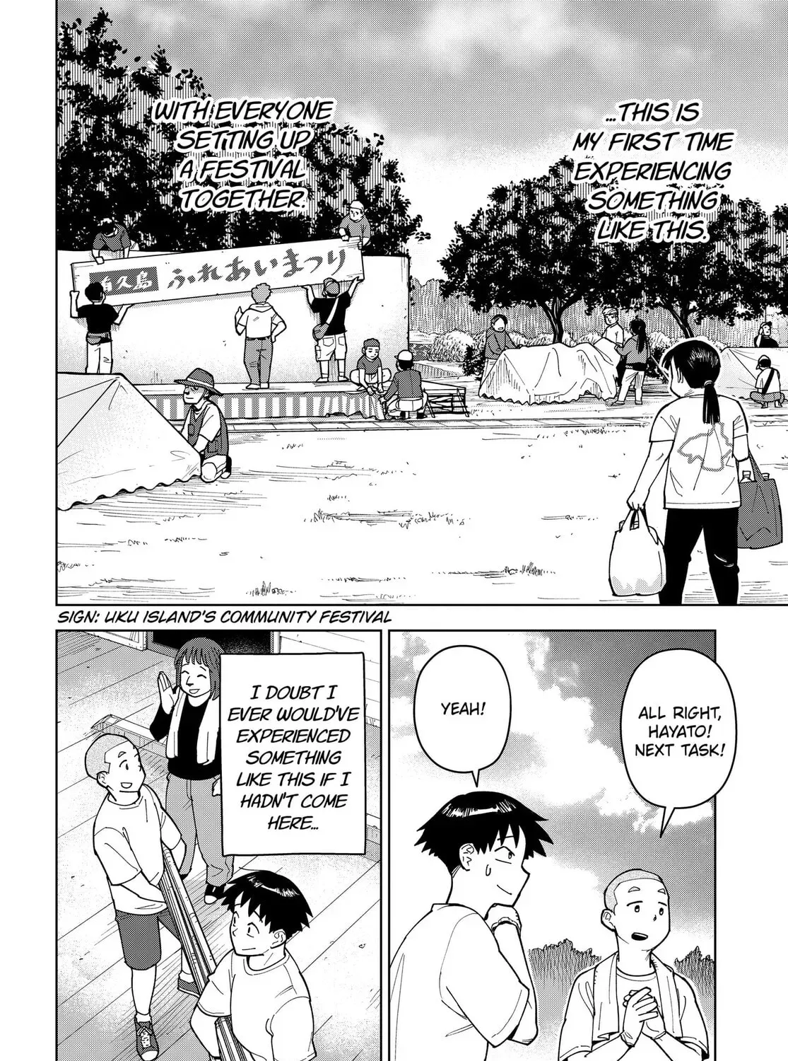 Read Island Rock chapter 2.1 image 4 on Lezhin
