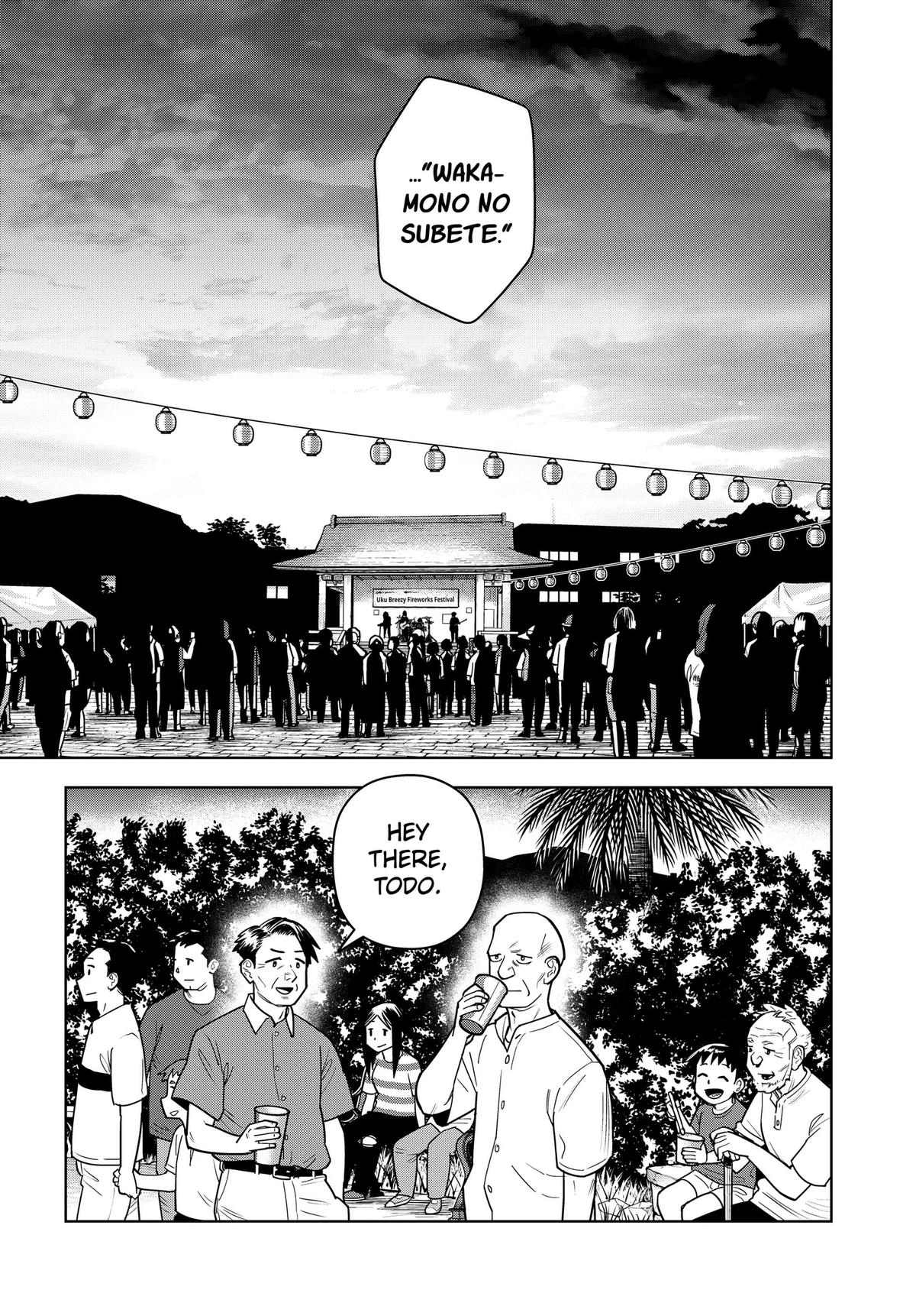 Read Island Rock chapter 20 image 8 on Lezhin