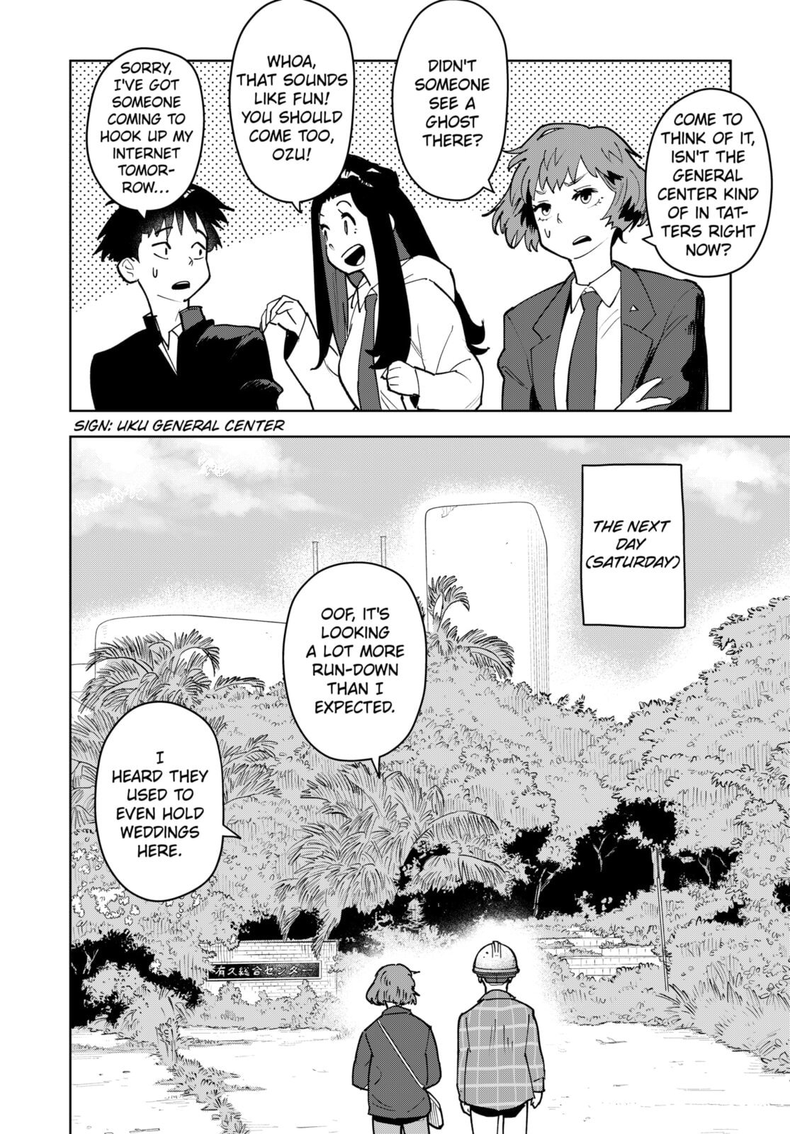 Read Island Rock chapter 4 image 3 on Lezhin