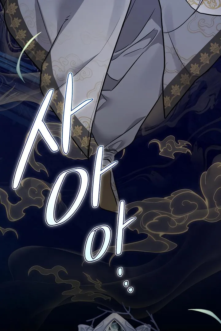 Read Island Without Shadows chapter 1 image 175 on Lezhin