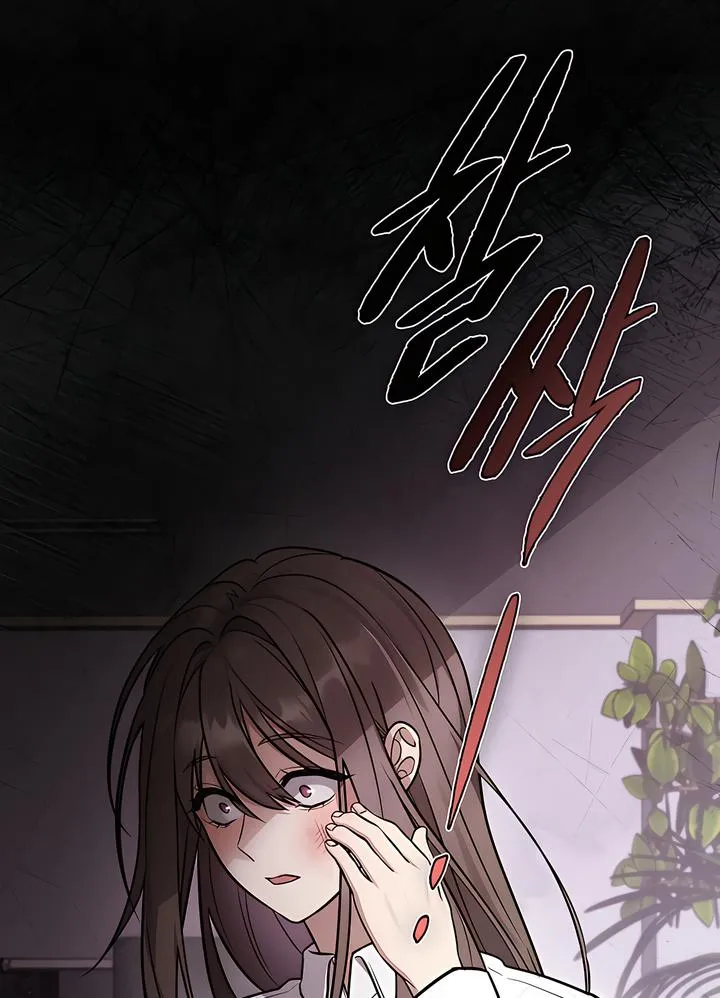 Read Island Without Shadows chapter 1 image 43 on Lezhin