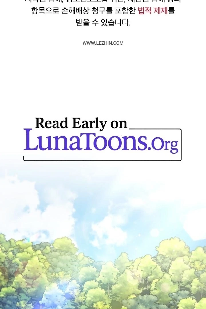 Read Island Without Shadows chapter 16 image 1 on Lezhin