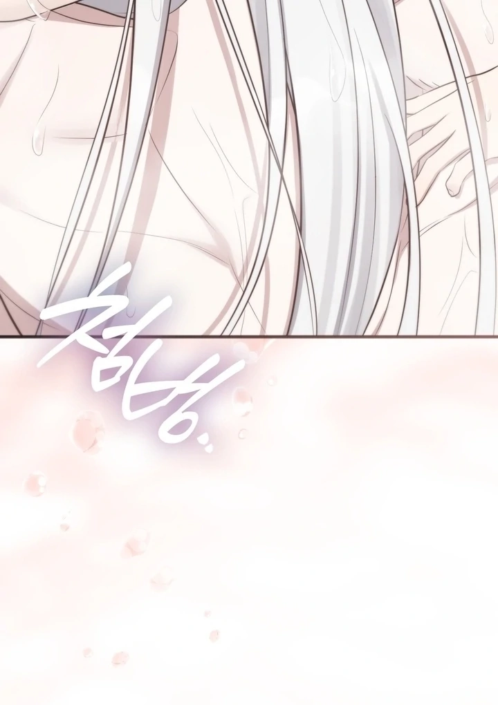 Read Island Without Shadows chapter 17 image 68 on Lezhin