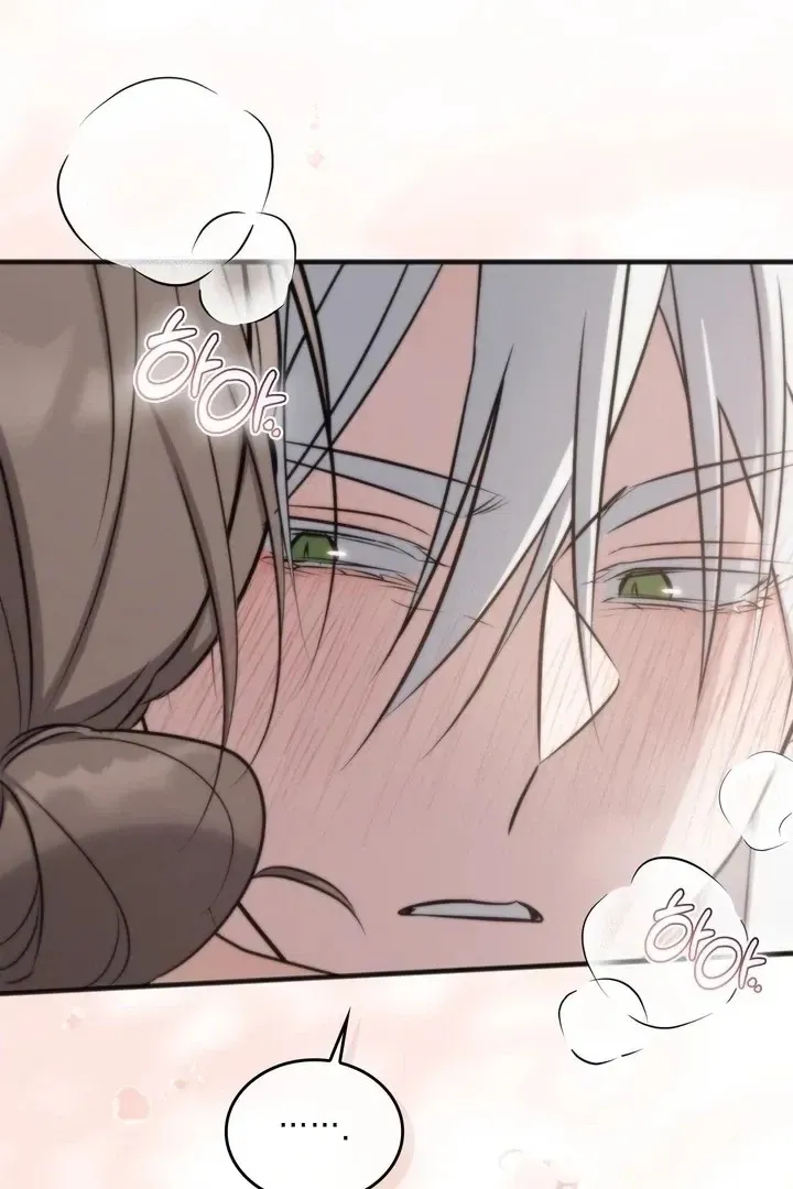 Read Island Without Shadows chapter 17 image 69 on Lezhin