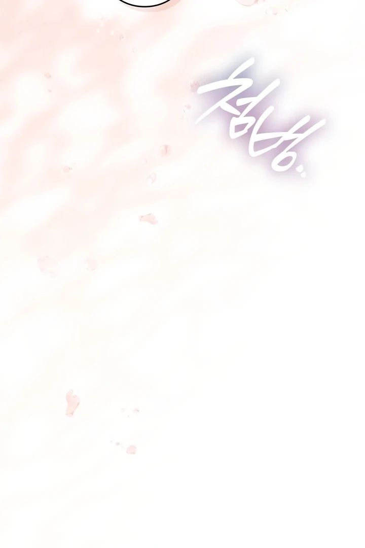 Read Island Without Shadows chapter 17 image 70 on Lezhin