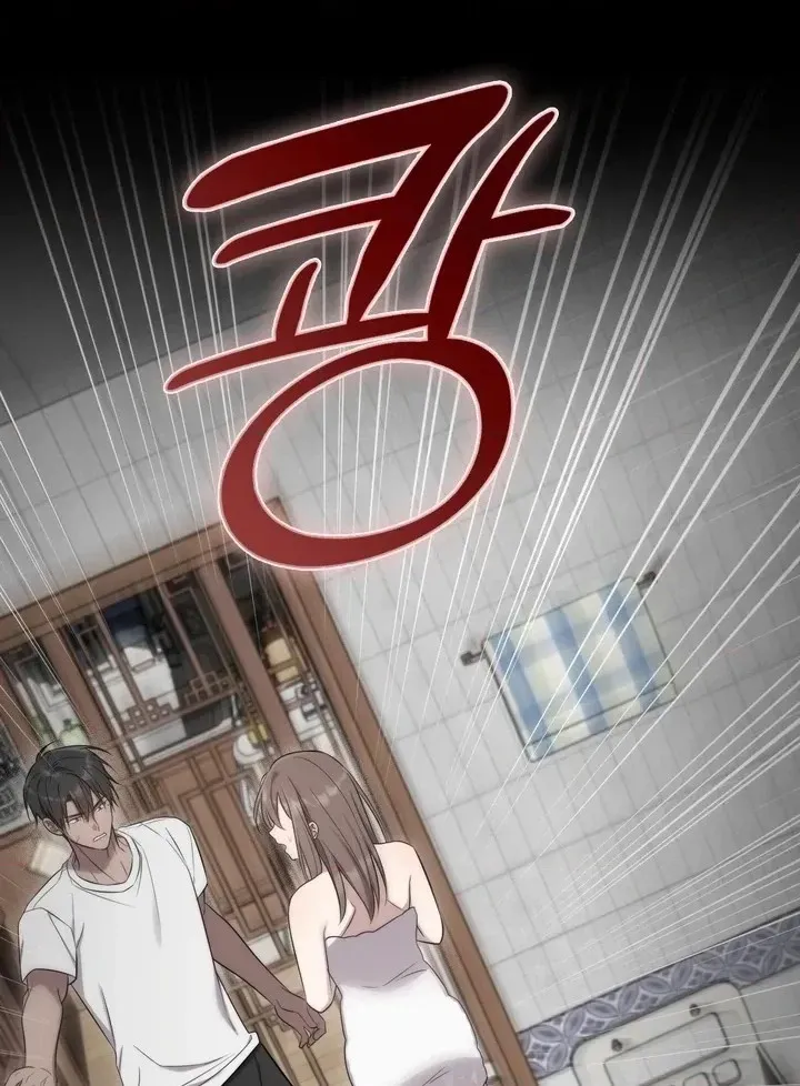 Read Island Without Shadows chapter 18 image 79 on Lezhin
