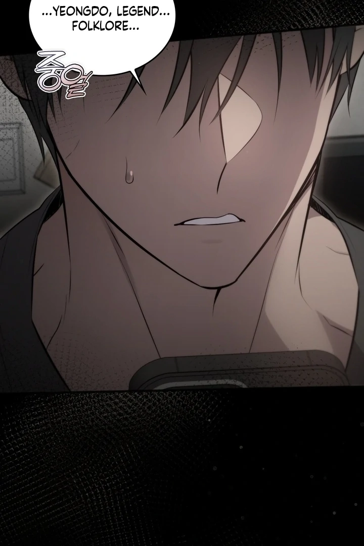 Read Island Without Shadows chapter 19 image 60 on Lezhin