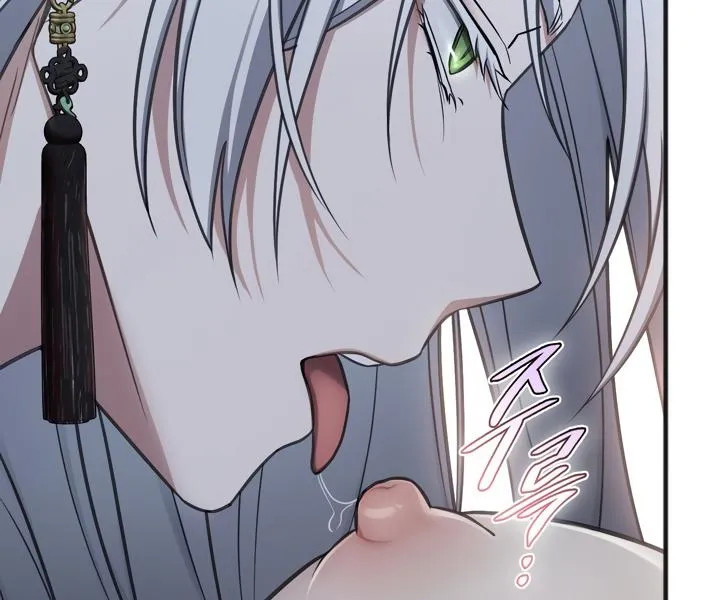 Read Island Without Shadows chapter 2 image 39 on Lezhin