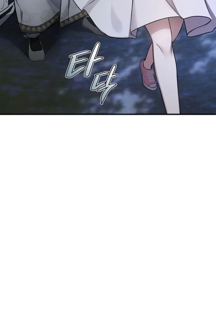 Read Island Without Shadows chapter 2 image 53 on Lezhin