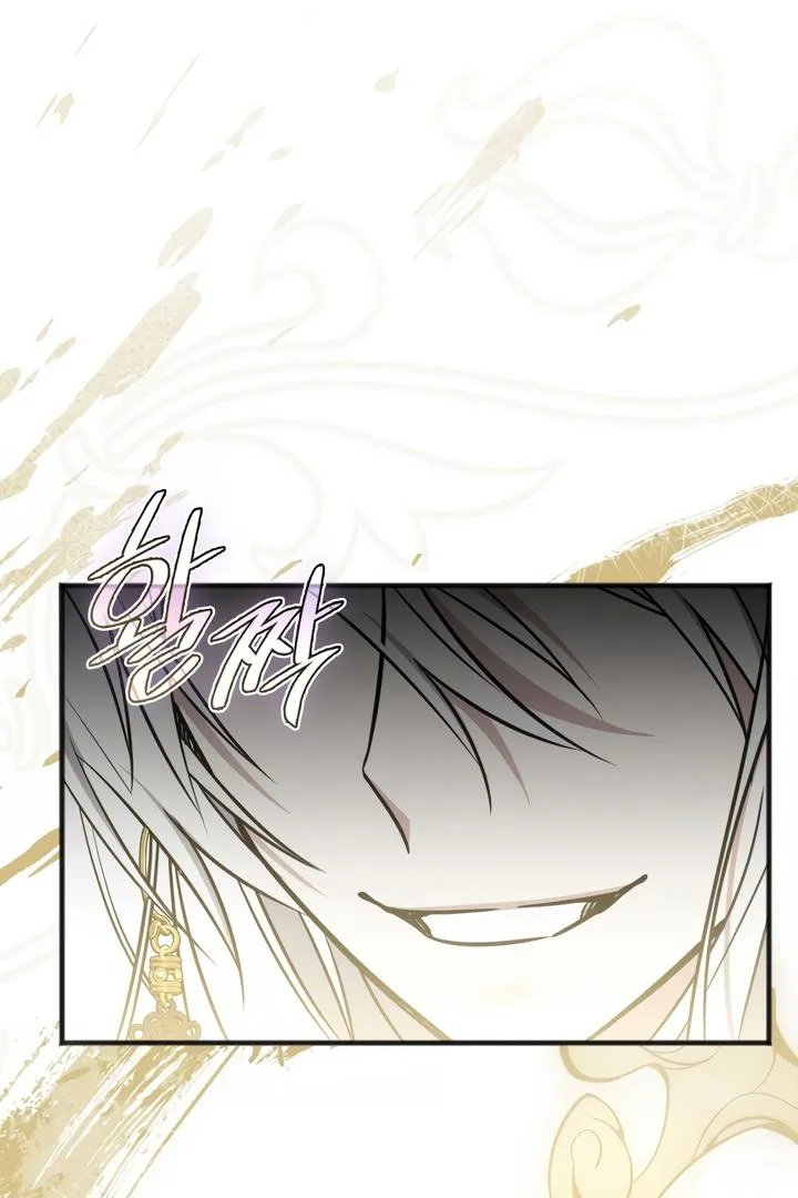 Read Island Without Shadows chapter 3 image 75 on Lezhin