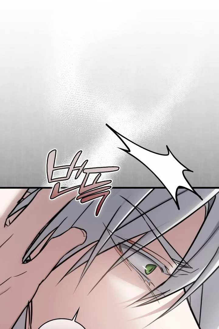 Read Island Without Shadows chapter 5 image 13 on Lezhin